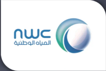 شركة المياه الوطنية