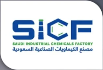مصنع الكيماويات الصناعية السعودية